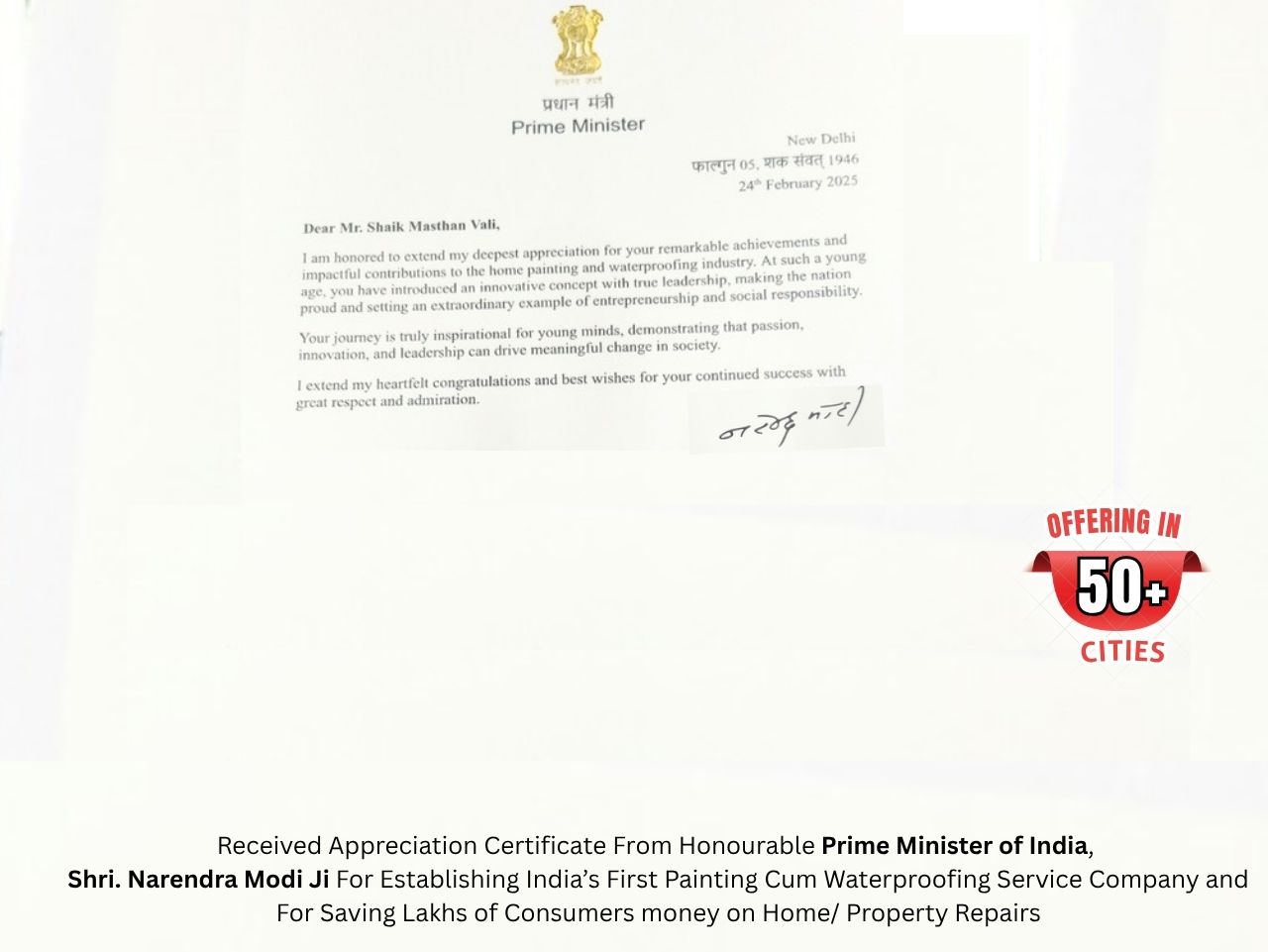 Deccan Clap